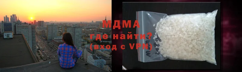 где продают   Камышлов  МДМА Molly 