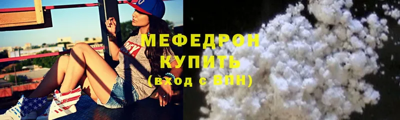 МЕФ mephedrone  купить  цена  OMG маркетплейс  Камышлов 