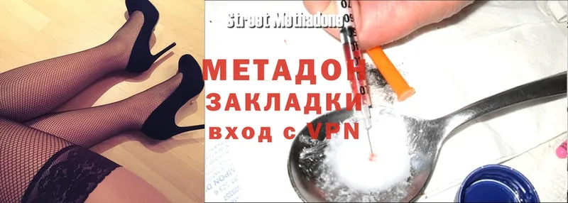 МЕТАДОН methadone  закладка  Камышлов 