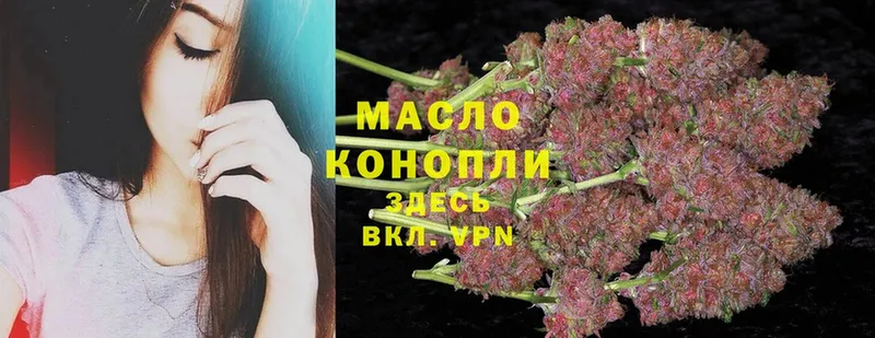 Дистиллят ТГК вейп с тгк  ссылка на мегу вход  Камышлов 